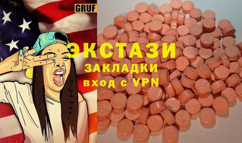 наркота  мега ONION  Ecstasy VHQ  маркетплейс официальный сайт  Вязники 