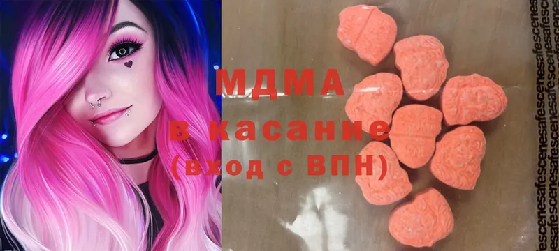 наркотики  Вязники  MDMA VHQ 